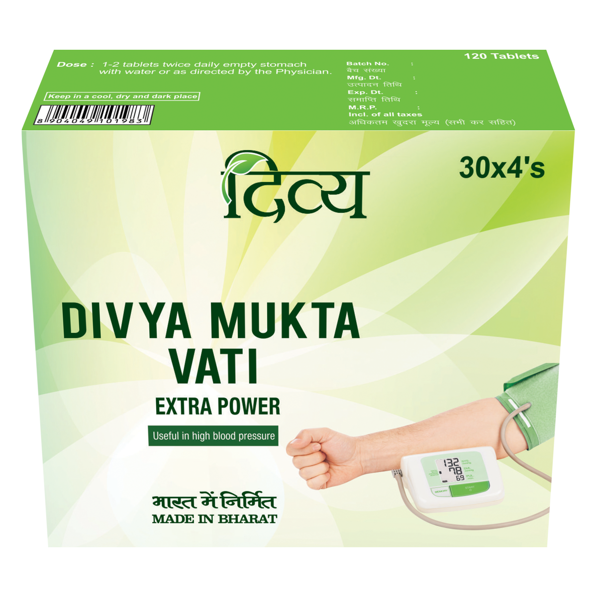 Divya Mukta Vati Extra Power (120 TAB)