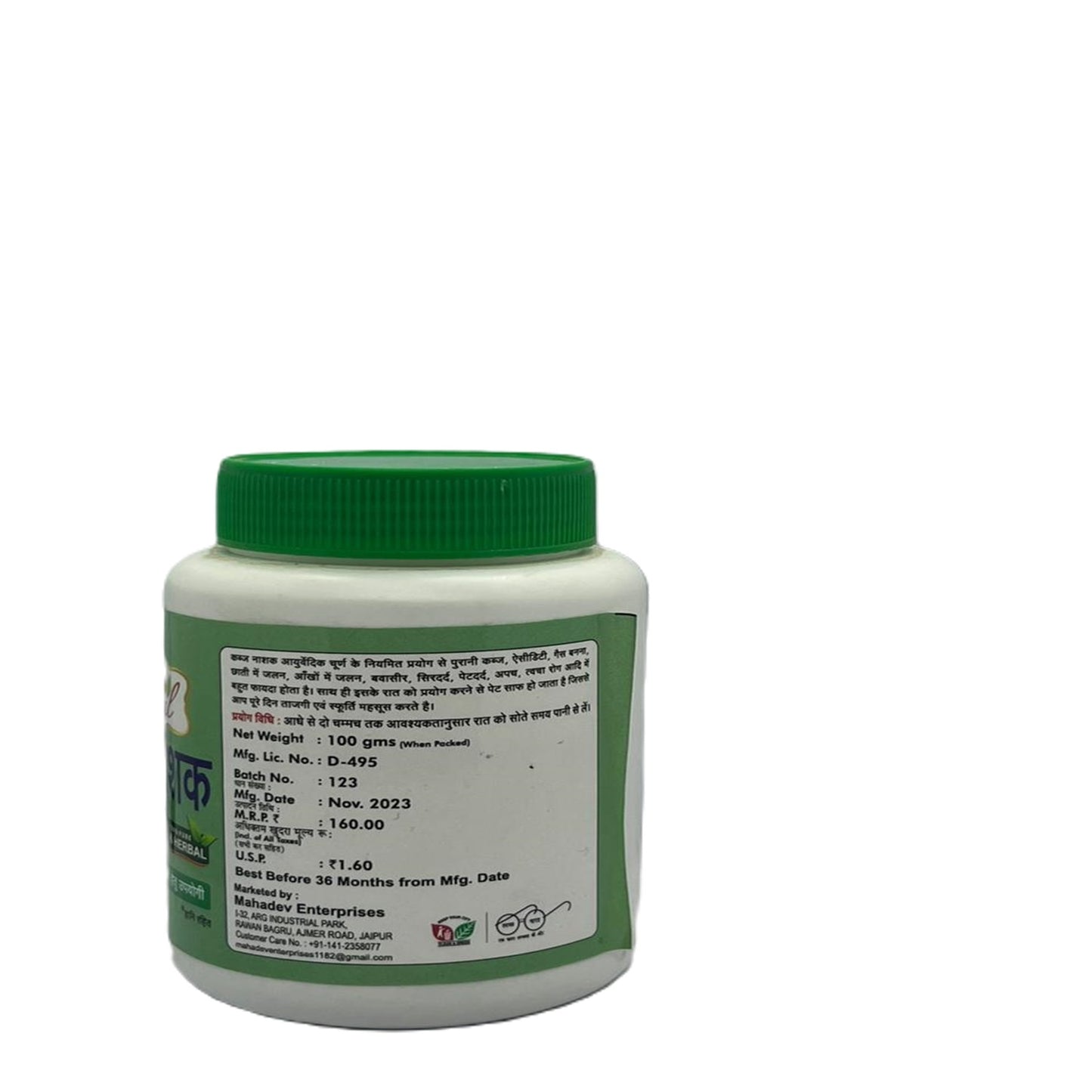 Kabj Nashak Churan 100gm