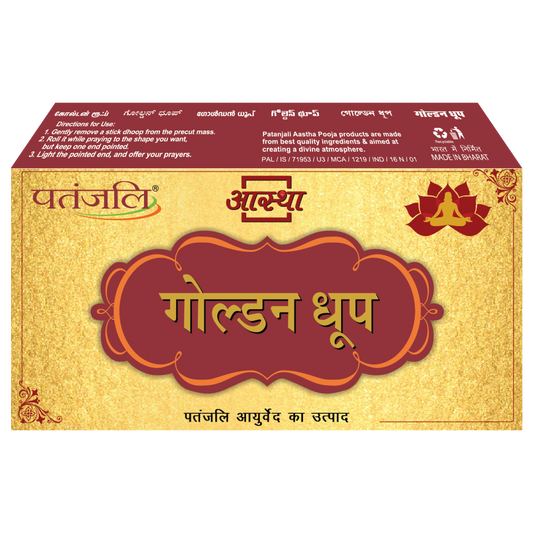 Aastha Golden Dhoop 16N