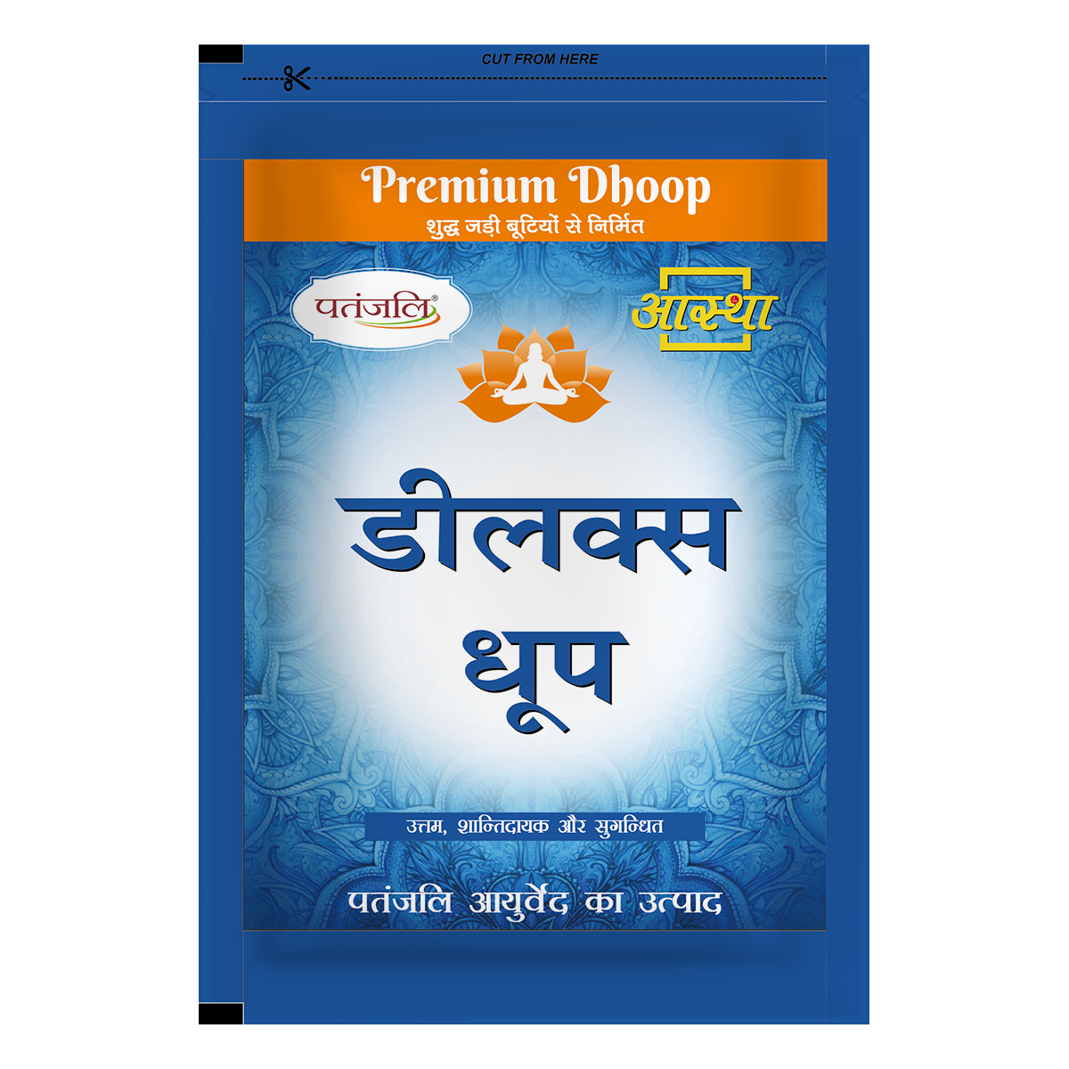 Deluxe Dhoop 20N