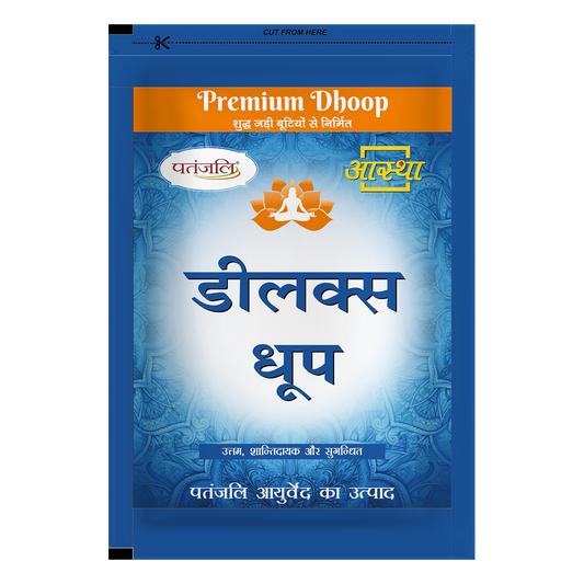 Deluxe Dhoop 20N