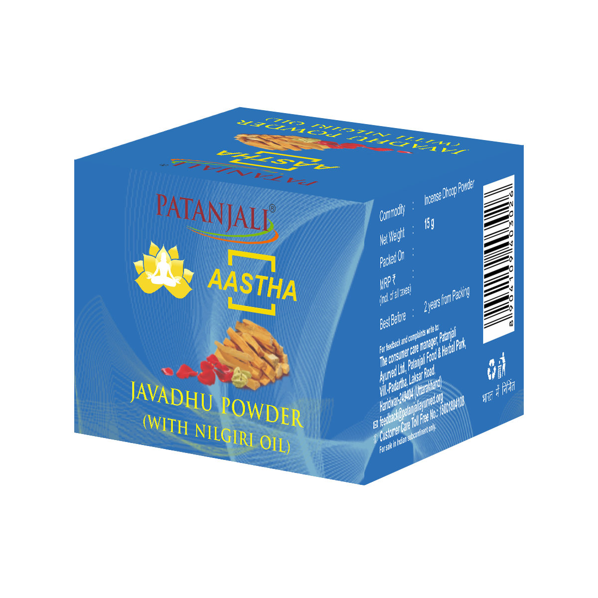 Aastha Javadhu Powder 15gm