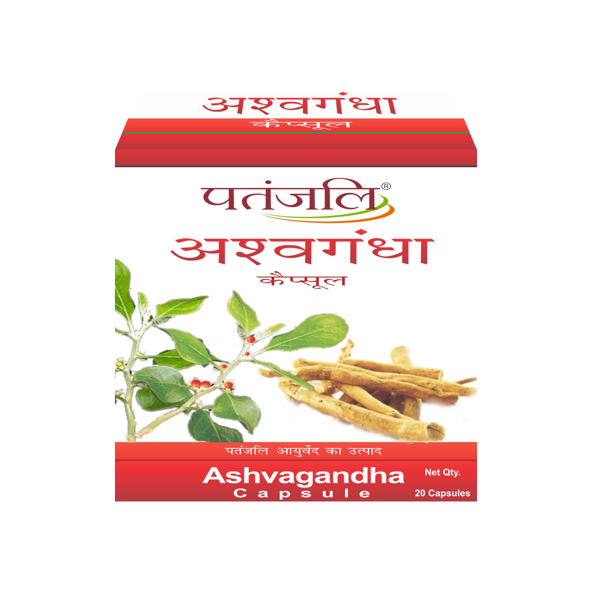 Patanjali Ashvagandha Capsule (20 CAP)