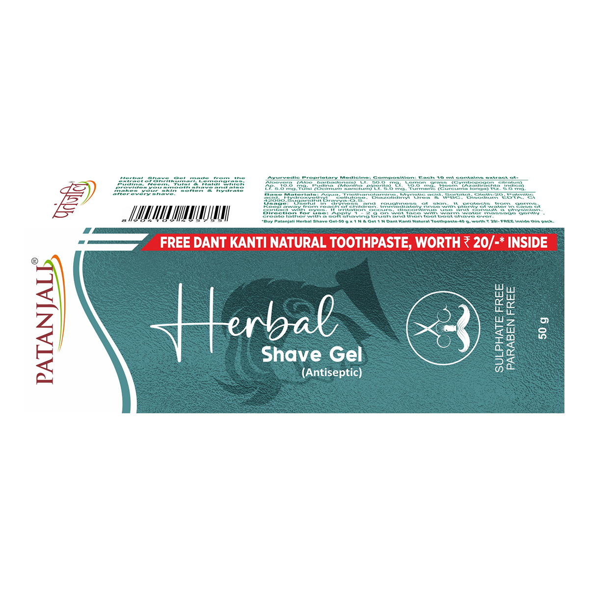 Herbal Shave Gel Antiseptic