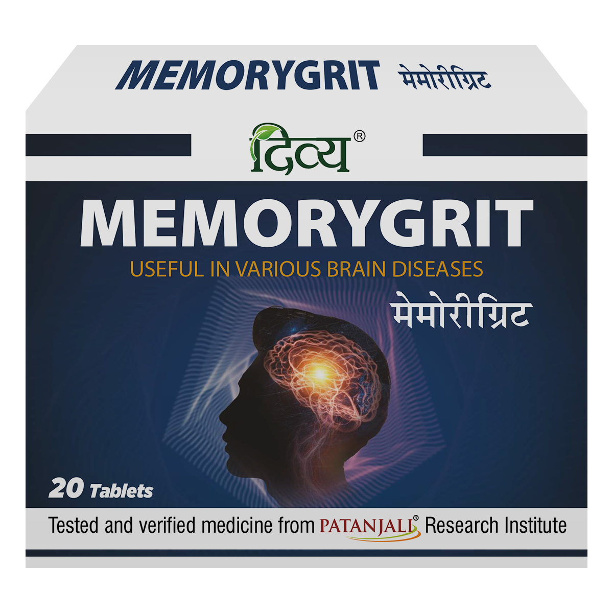 Divya Memorygrit (20 TAB)