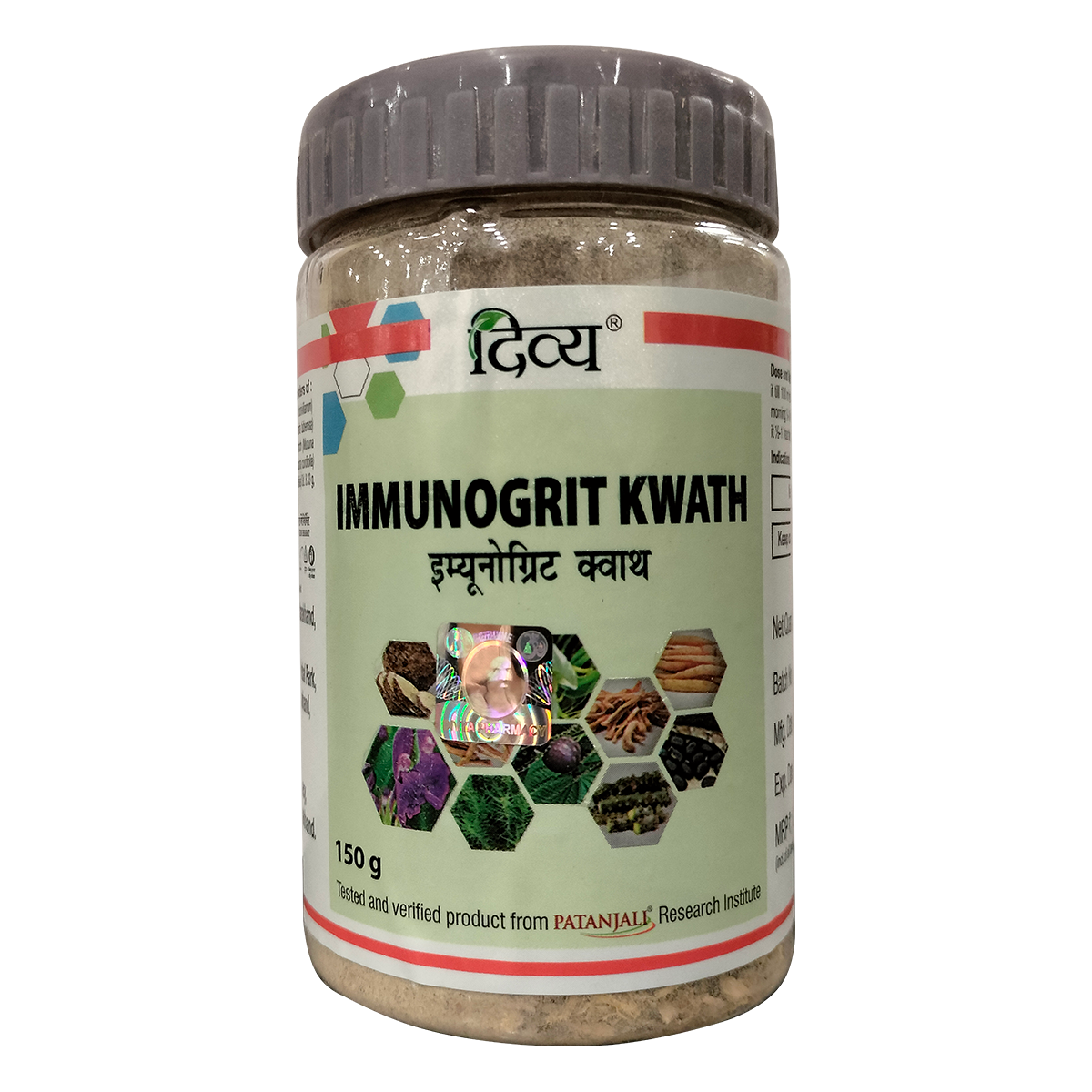 Divya Immunogrit Kwath (Jar) 100gm