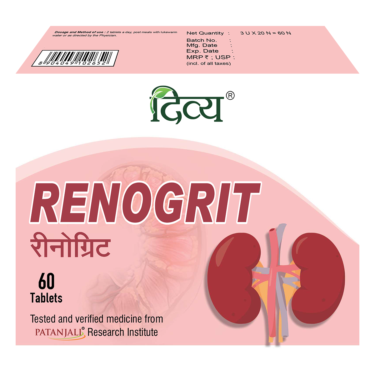 Divya Renogrit (60 TAB)