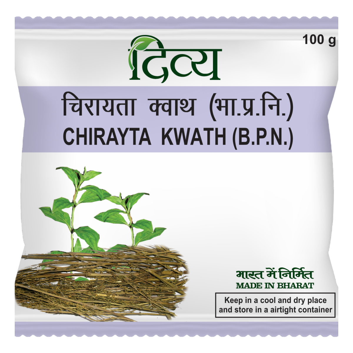 Divya Chirayta Kwath 100gm