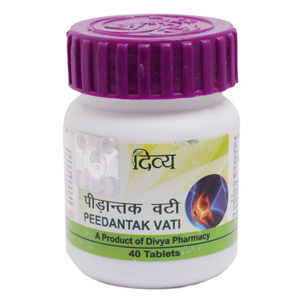 Divya Peedantak Vati (80 TAB)