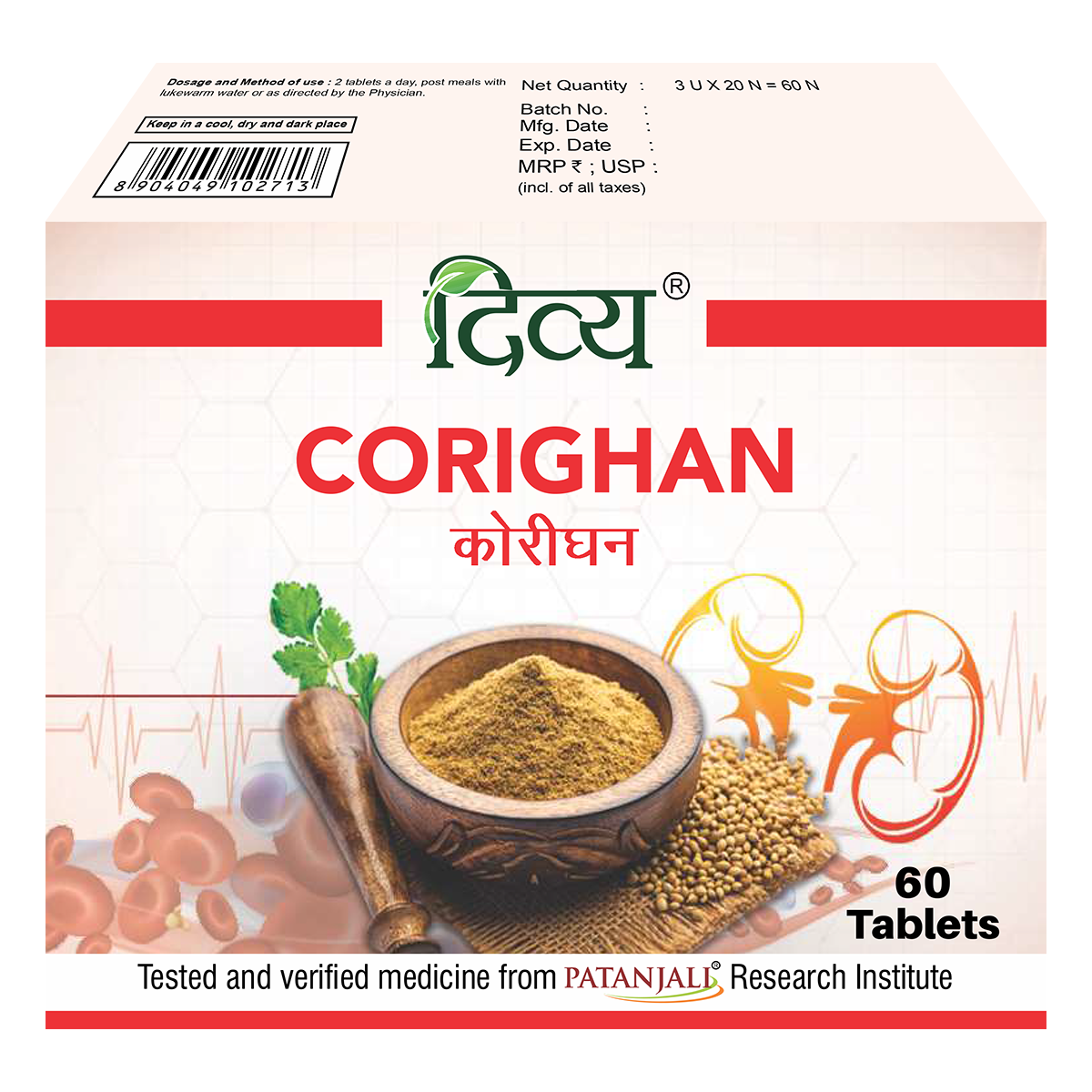 Divya Corighan (60 TAB)