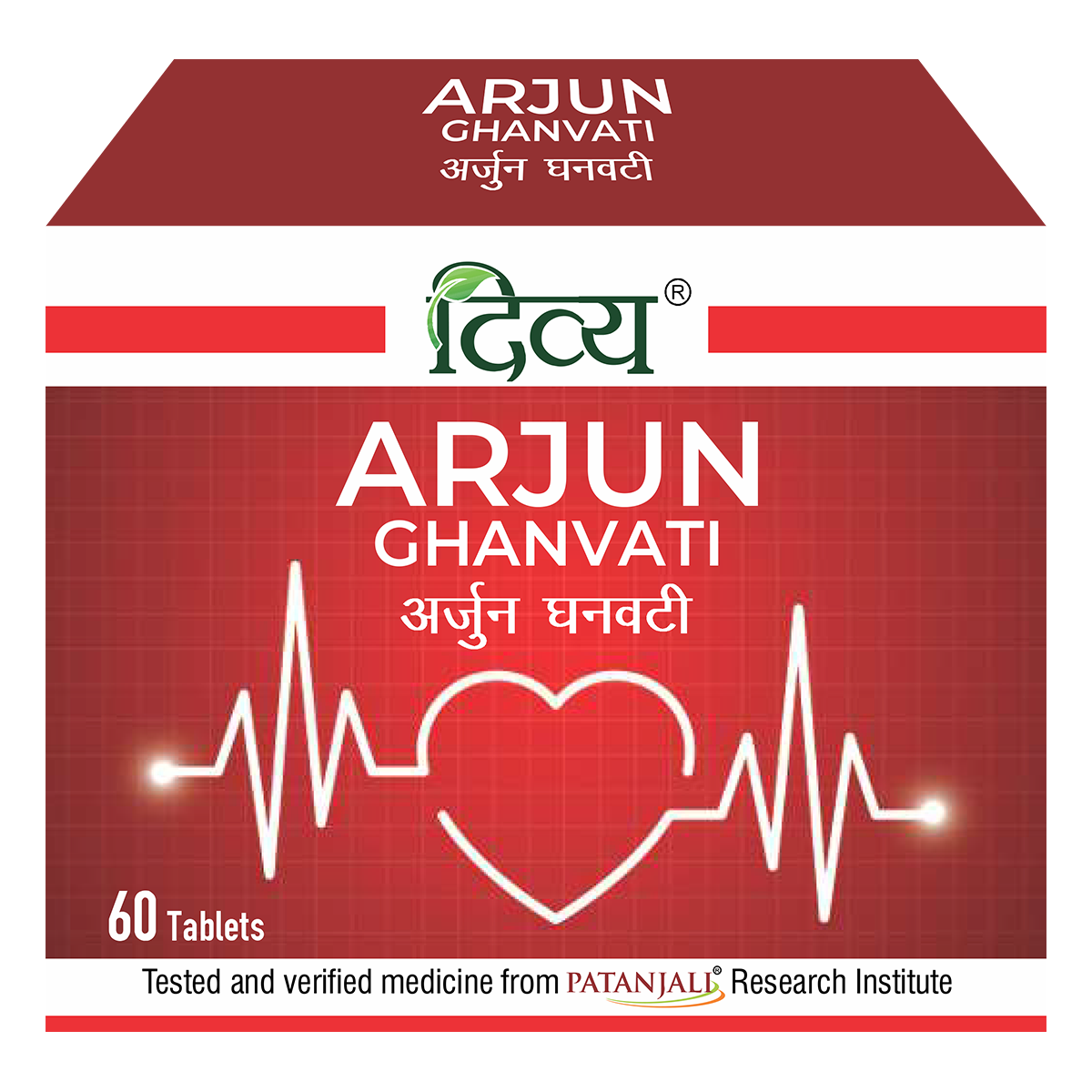 Divya Arjun Ghanvati (60 TAB)