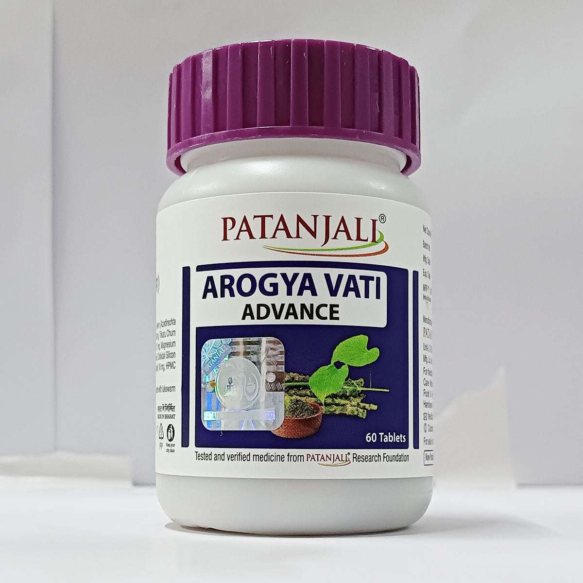 Arogya Vati Advance (60 TAB)