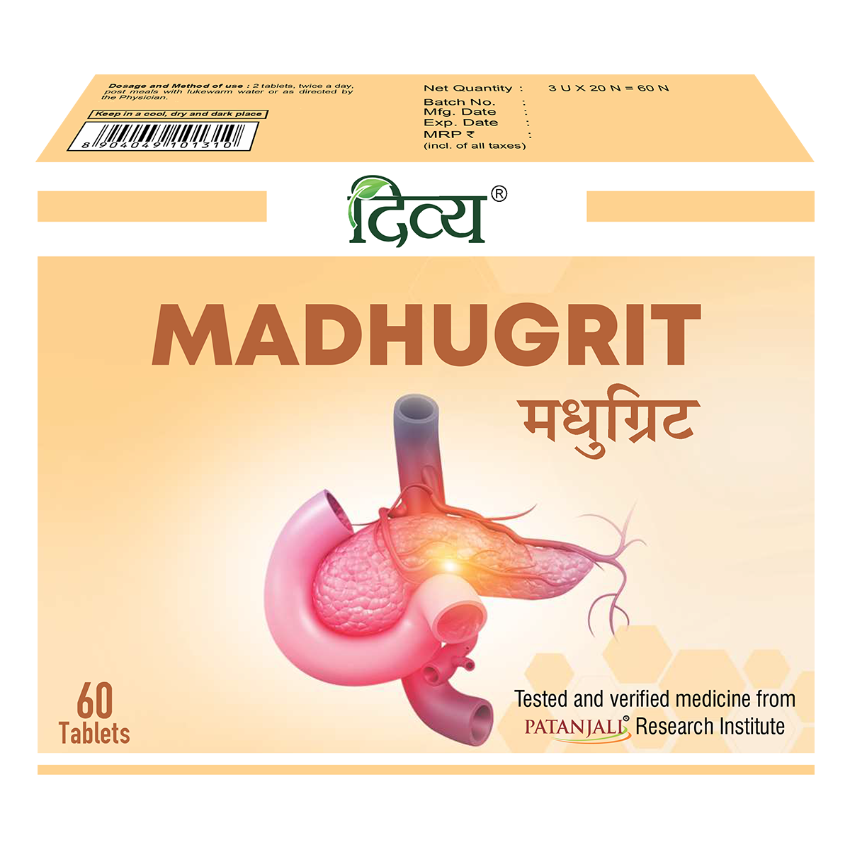 Divya Madhugrit Tablet (60 TAB)