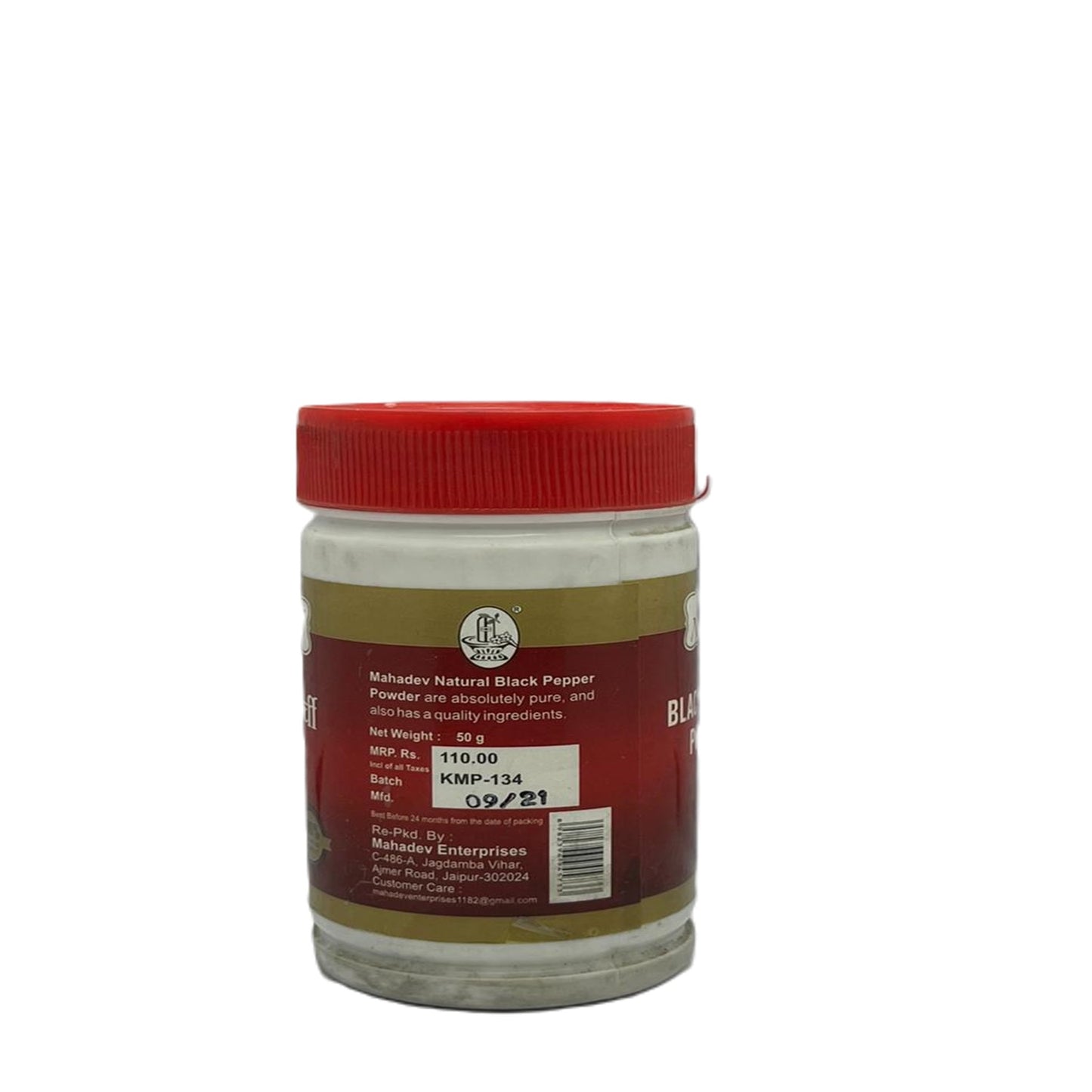 Black Pepper Powder 50gm