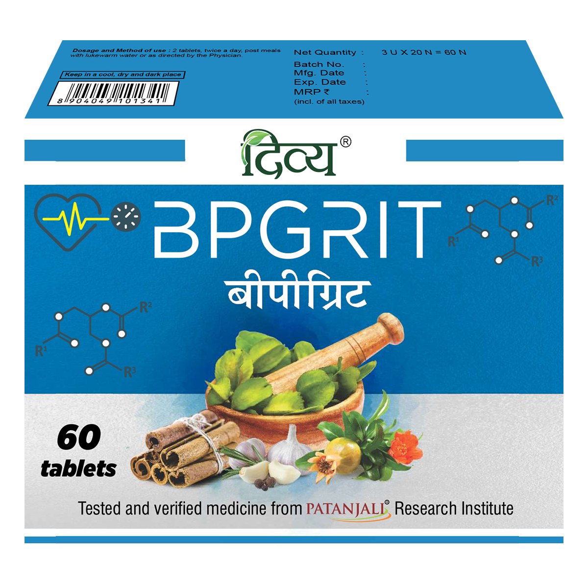 Divya Bpgrit (60 TAB)