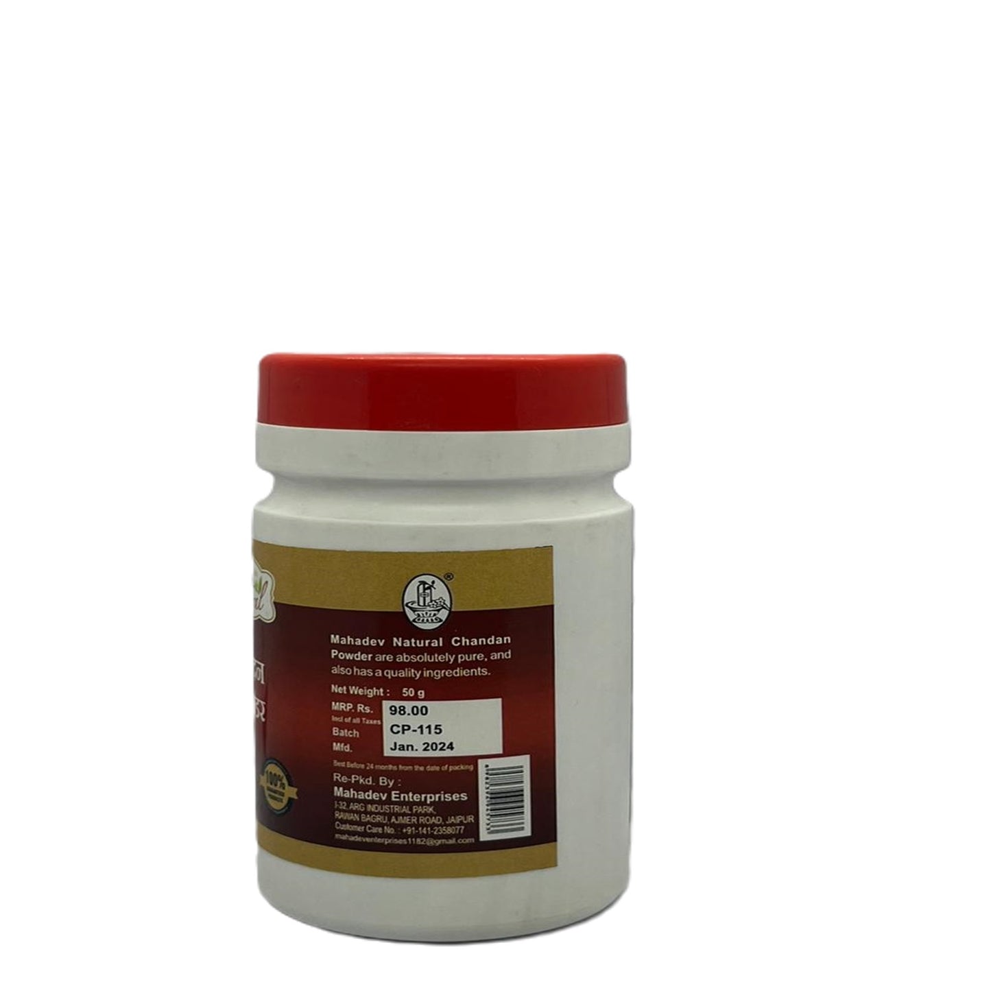 Chandan Powder 50gm