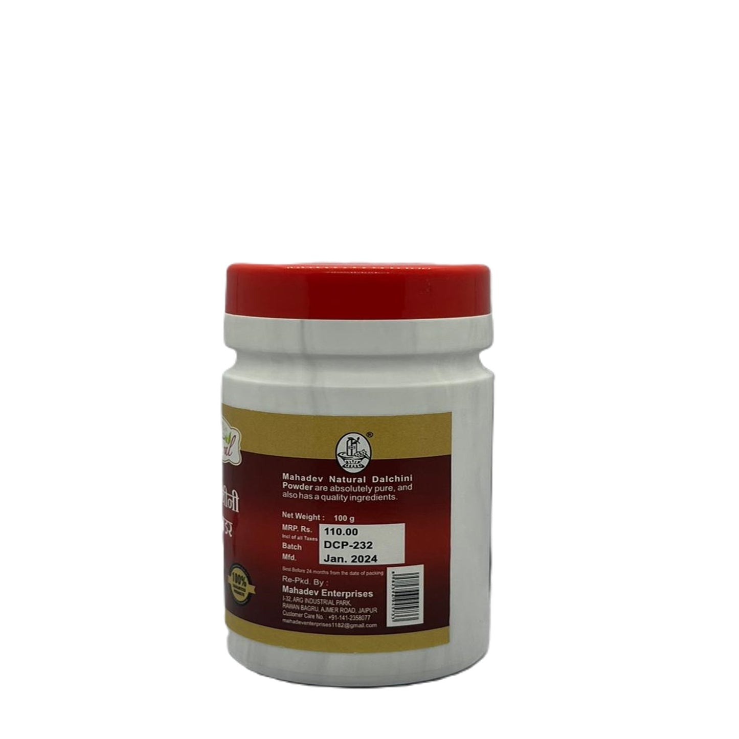 Dalchini Powder 100gm