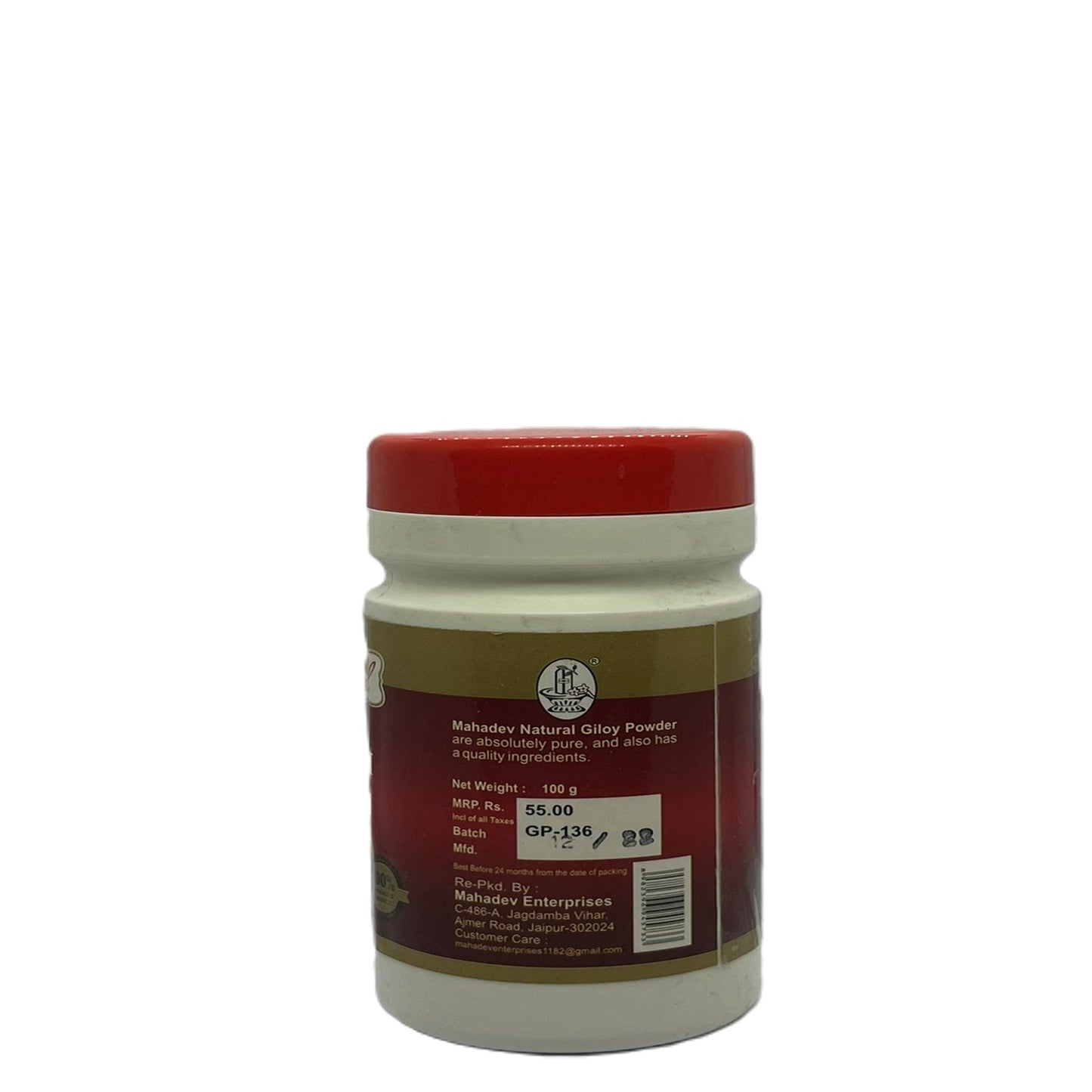 Giloy Powder 100gm