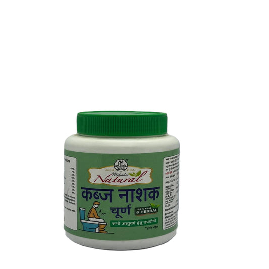 Kabj Nashak Churan 100gm