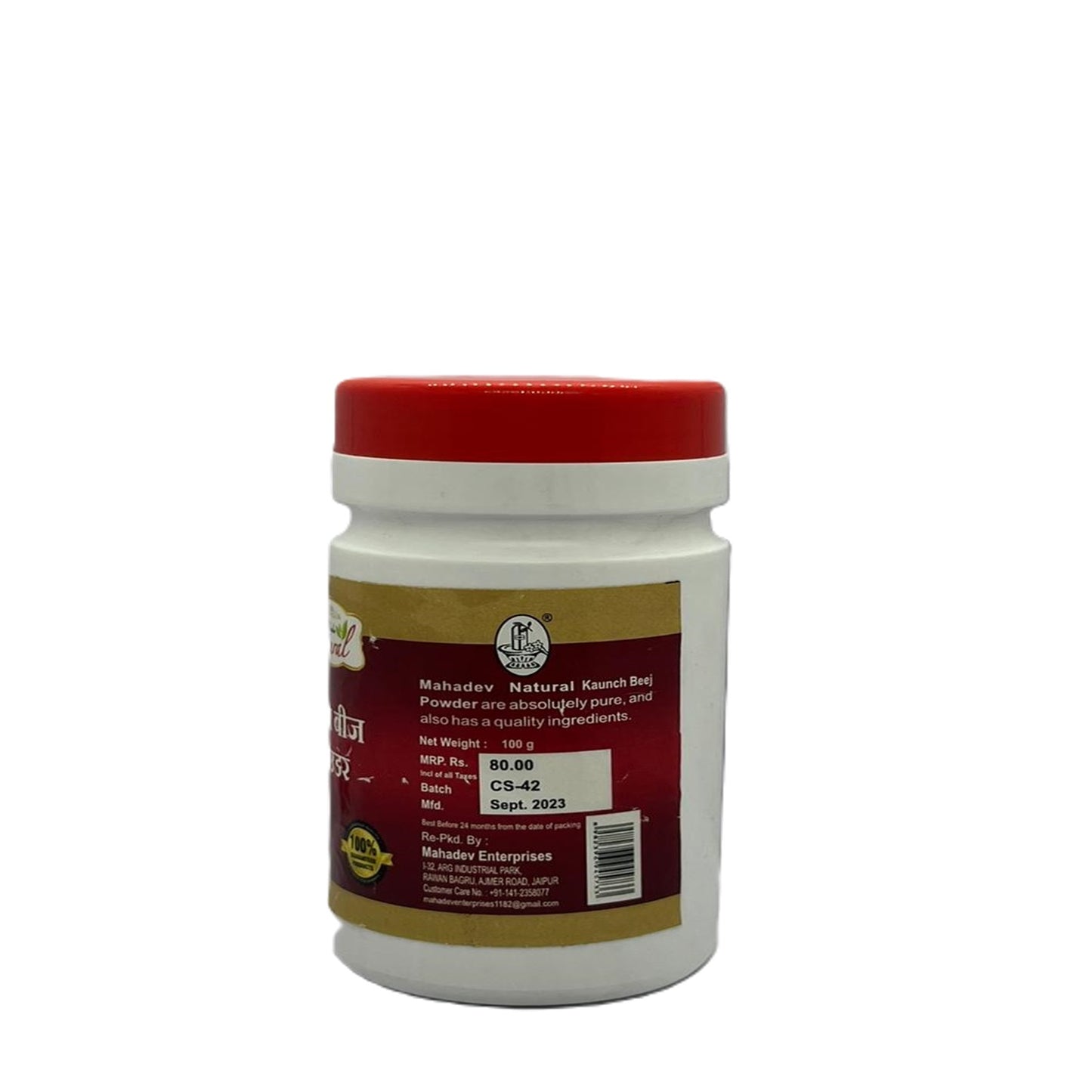 Kauch Beej Powder 100gm