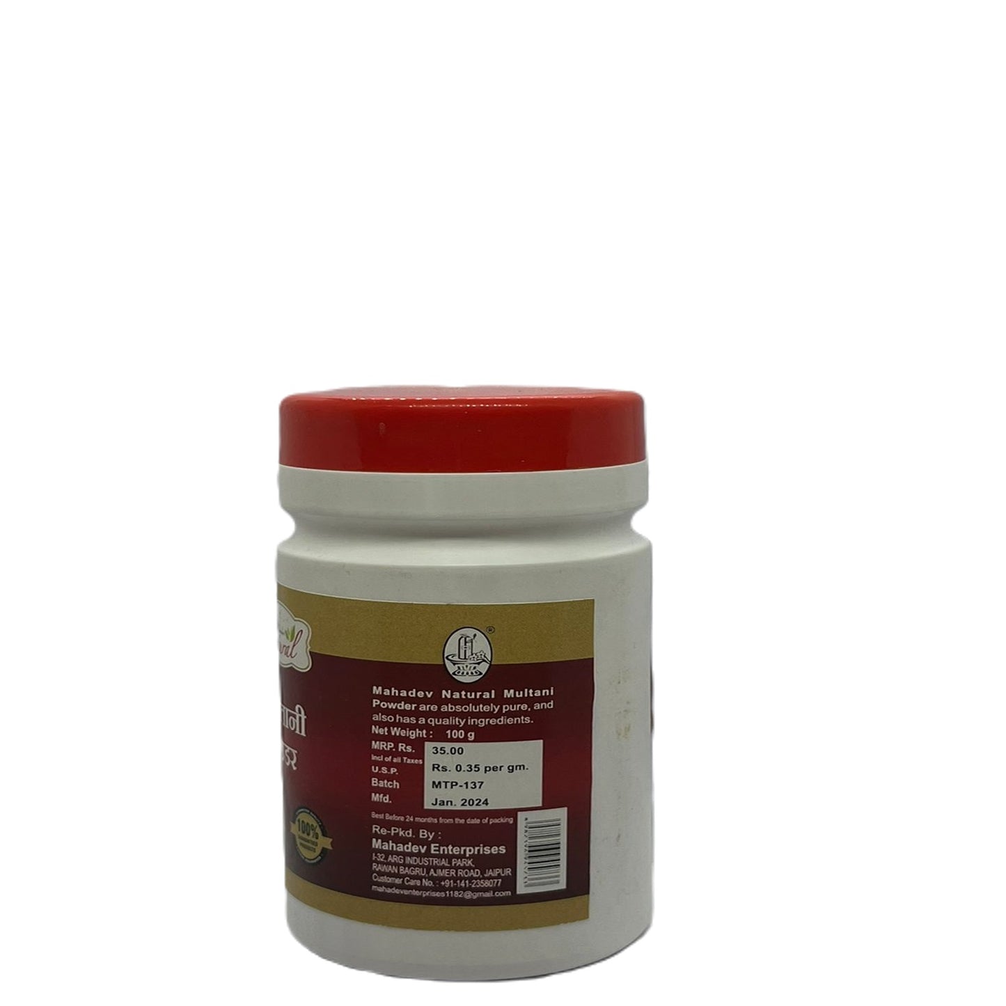 Multani Powder 100gm