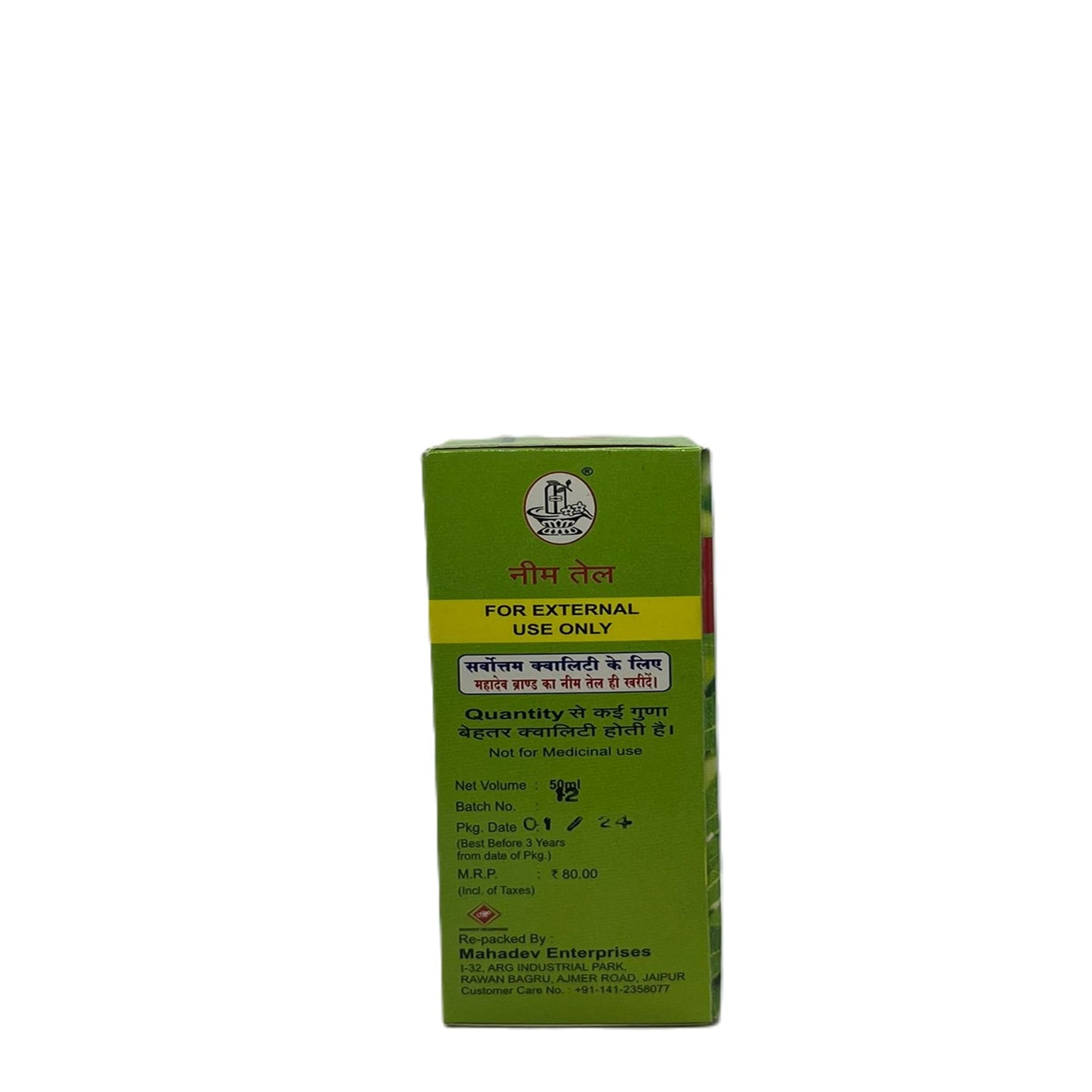 Neem Oil 50ml