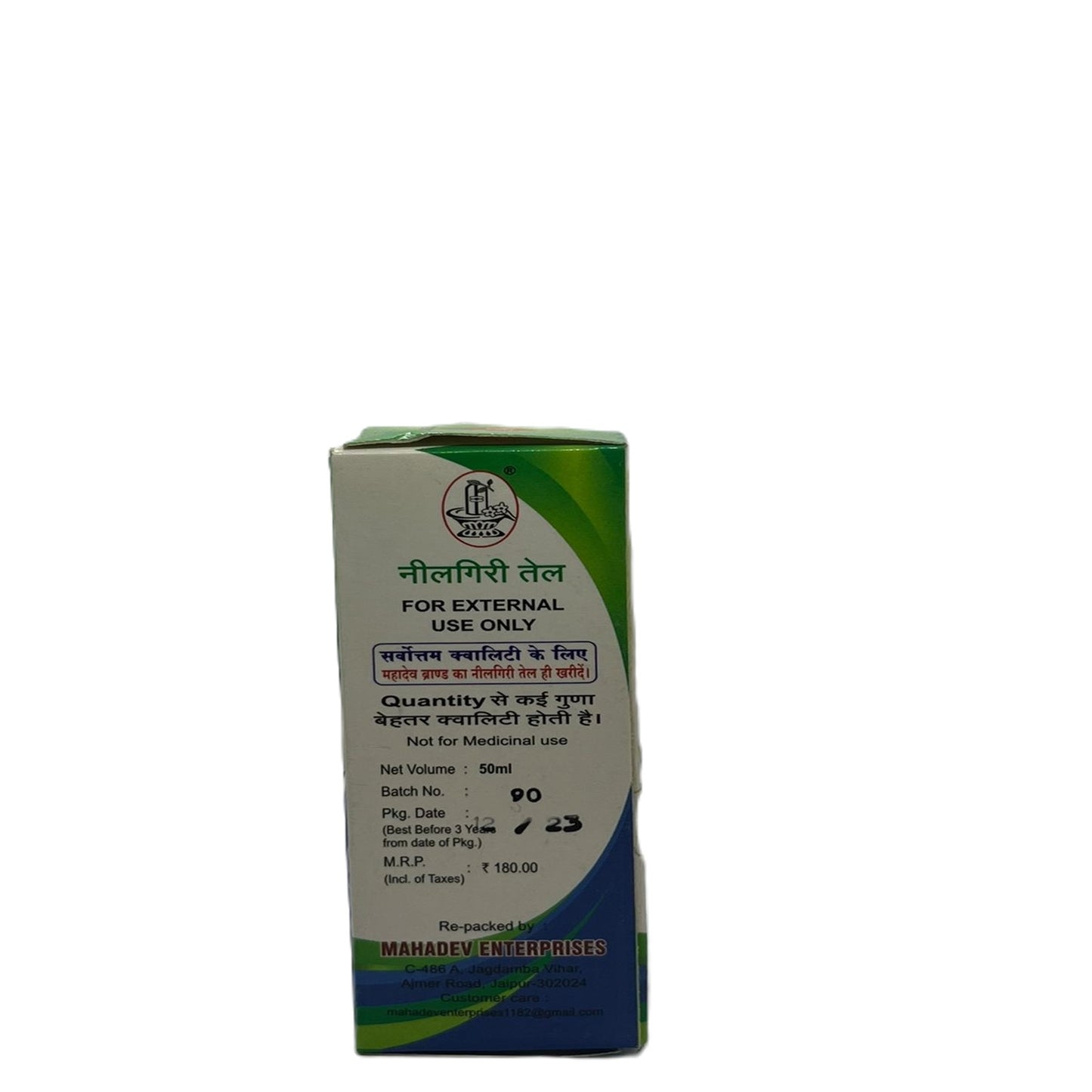 Nilgiri Oil 50ml