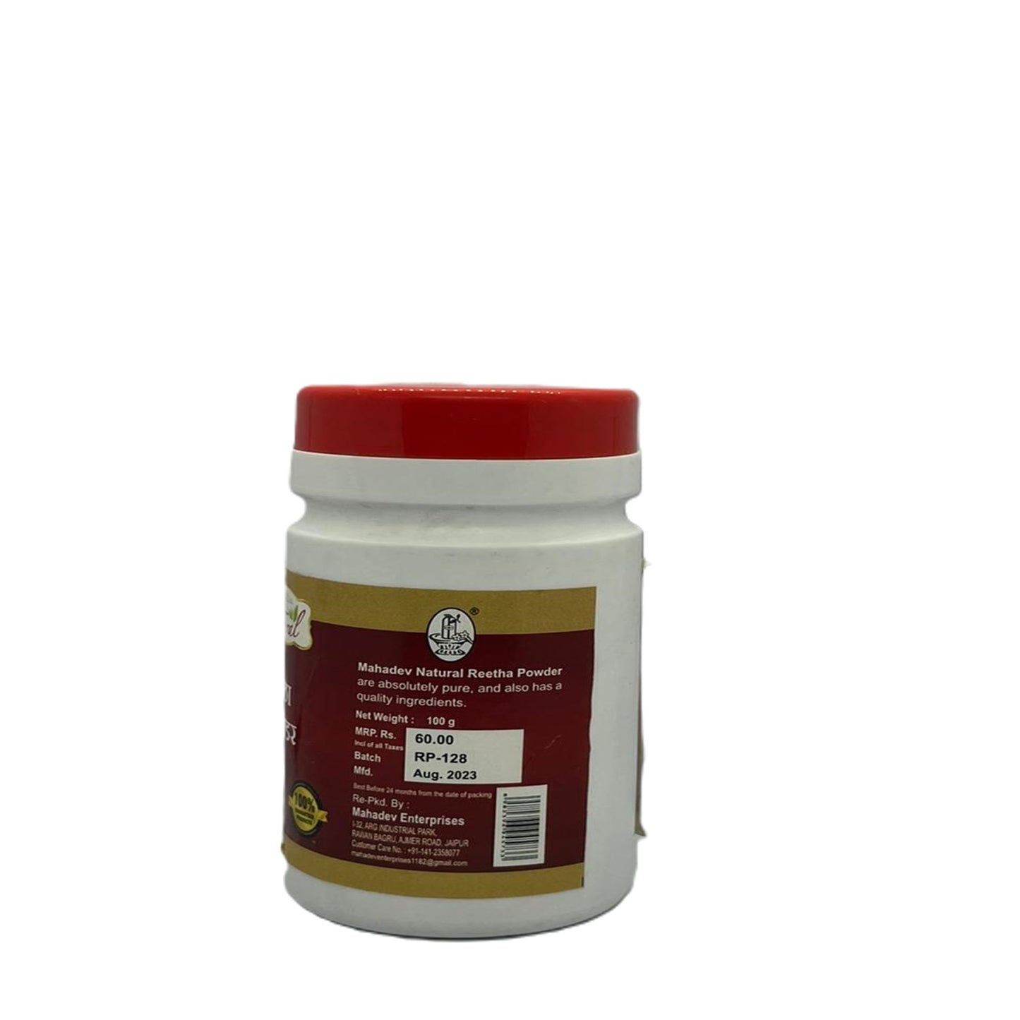 Reetha Powder 100gm