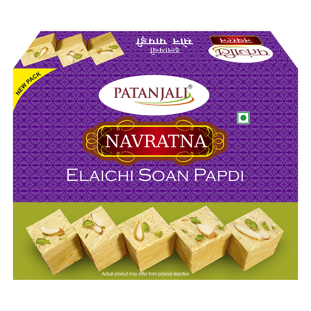 Elaichi Soan Papdi 500gm