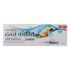 Dant Kanti Sensitive Toothpaste